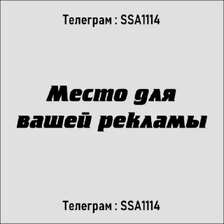 Спасибо @yesty_uztg
