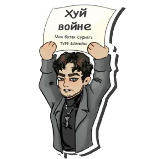 ❌ Арты от @SweetAprilChild (тви), Telegram sticker 5 of 7