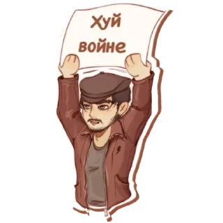 ❌ Арты от @SweetAprilChild (тви), Telegram sticker 6 of 7