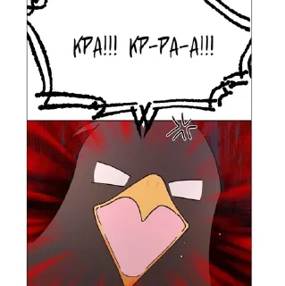 😡 Айя, Telegram sticker 11 of 20
