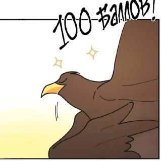 ✨ Айя, Telegram sticker 15 of 20