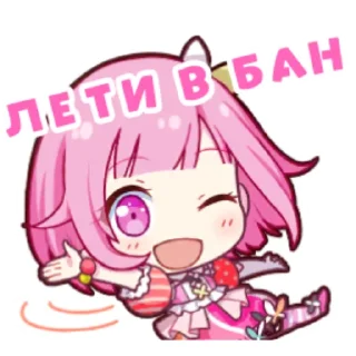 😘 люті секай, sticker Telegram 3 sur 58