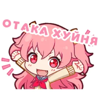 🥲 люті секай, sticker Telegram 23 sur 58