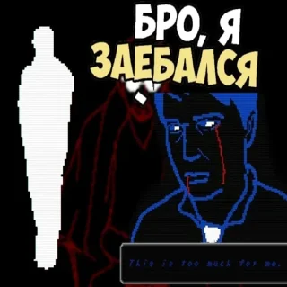😡 вера в несветую бартву, Telegram sticker 15 of 17