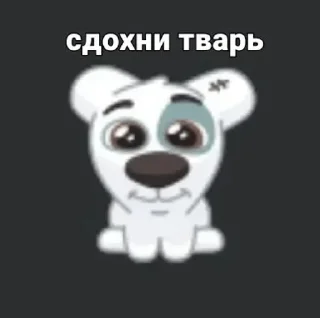 🙂 Samir @TgEmodziBot, Telegram sticker 21 of 75