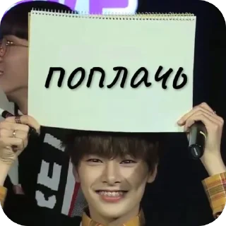 🤨 Скз, стикер Telegram 18 из 23