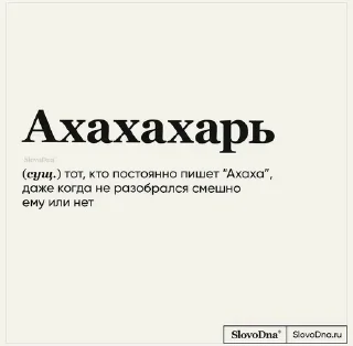 ❤ Философия, sticker Telegram 18 sur 51
