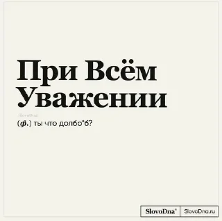 🌟 Философия, sticker Telegram 17 sur 51