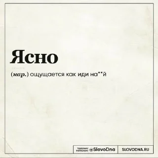 🌟 Философия, sticker Telegram 7 sur 51