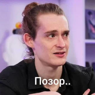 🤮 eugene schwartz, стікер Telegram 17 з 48