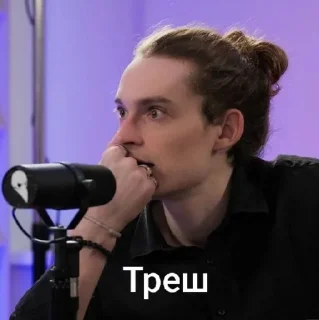 😶 eugene schwartz, стікер Telegram 15 з 48