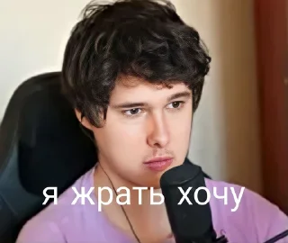 😳 Стикеры @stickrubot @textmeru_bot, Telegram sticker 16 of 17