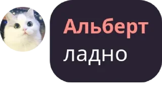 🥖 ShunsMostExist, sticker Telegram 21 sur 62