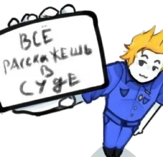☺️ Бывает, sticker Telegram 9 sur 15