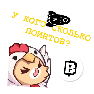 👍 Blum Meme l @XSprigan, sticker Telegram 22 sur 76