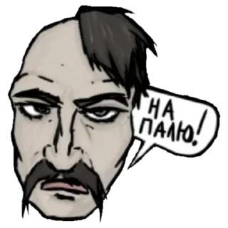 👎 Козацькі наліпки, Telegram sticker 11 of 21
