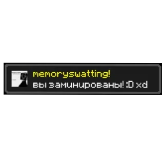 🙂 What is Memory? @Osintlords, стикер Telegram 16 из 16