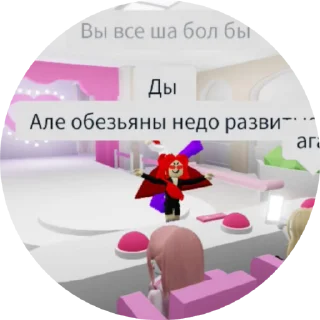 🌟 Маня🤓, стікер Telegram 7 з 13