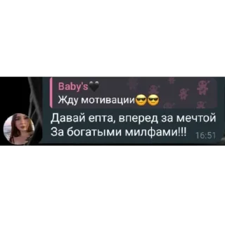 Одмэн мудак @stickrubot