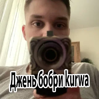 😏 Мемный кодекс  - Poland version 🇵🇱🇺🇦, стікер Telegram 11 з 15