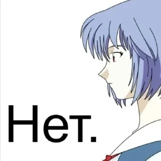 🌟 Аянами Рей., Telegram sticker 1 of 101