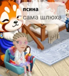 вахуи