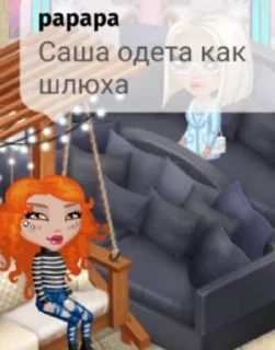 вахуи