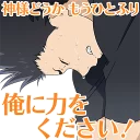 😣 A Silent Voice: The Movie :: @line_stickers, Telegram sticker 7 of 40