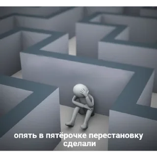 💀 *Мемы на все случаи жизни*, стікер Telegram 16 з 42