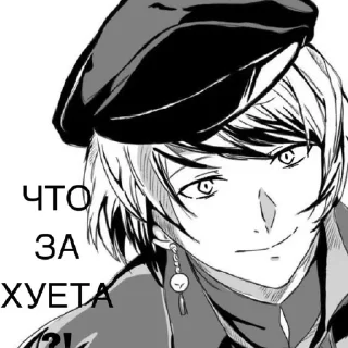 Сайгику>>>>мир нахуй.