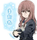 👋 A Silent Voice: The Movie :: @line_stickers, Telegram sticker 6 of 40