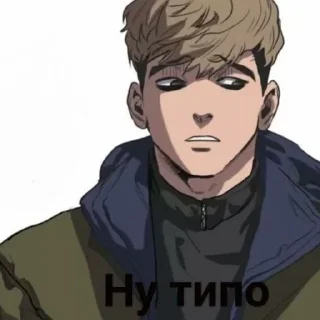 🗿 О Сану<3, стикер Telegram 14 из 17