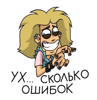 😠 Глэм @kukumber09, sticker Telegram 16 sur 48