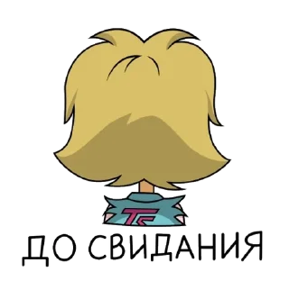 😘 Глэм @kukumber09, sticker Telegram 24 sur 48