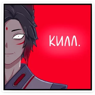 😈 Темный Хидэ @nyasticks, Telegram sticker 10 of 49