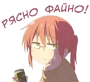 👍 Аніме! @animemes_ua, sticker Telegram 7 sur 46
