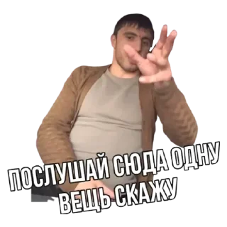 💟 Jason, Telegram sticker 6 of 24