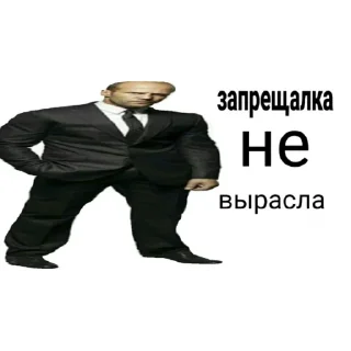 😒 Jason Statham, стикер Telegram 14 из 15