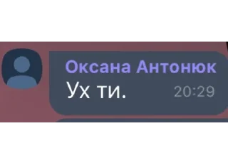 🤩 KNIT-13, sticker Telegram 23 sur 24