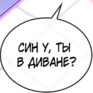 😵‍💫 😨😨, sticker Telegram 13 sur 64