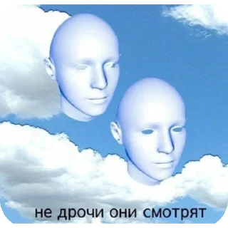 😀 Омагад 😨😨😨, стікер Telegram 13 з 120