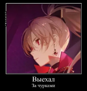Смачни Азур лане