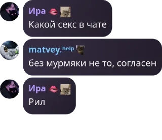 🏄‍♀️ .сап реп причина мурмяк, sticker Telegram 14 sur 37