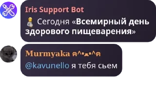 🫄 .сап реп причина мурмяк, sticker Telegram 20 sur 37