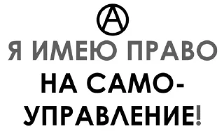 🌟 РАКР2, стікер Telegram 12 з 65