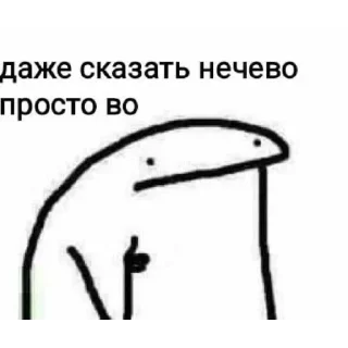 👍 Діллєр Мудак, стікер Telegram 23 з 91