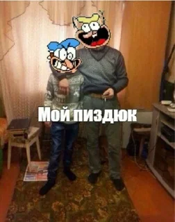 🌟 Кирпич как смысл жизни🍆, стікер Telegram 21 з 76