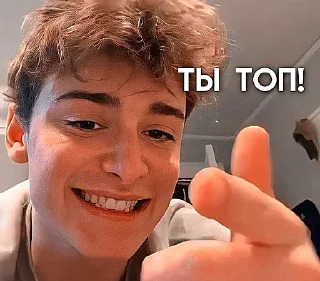 🤤 Шнаппик рулит, стікер Telegram 7 з 59