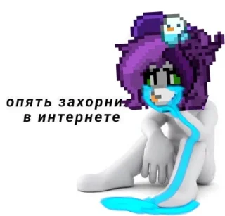 🌟 Coffe i tea, стикер Telegram 7 из 19