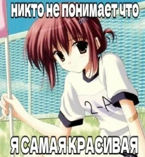 🥰 Мемс, Telegram sticker 15 of 102